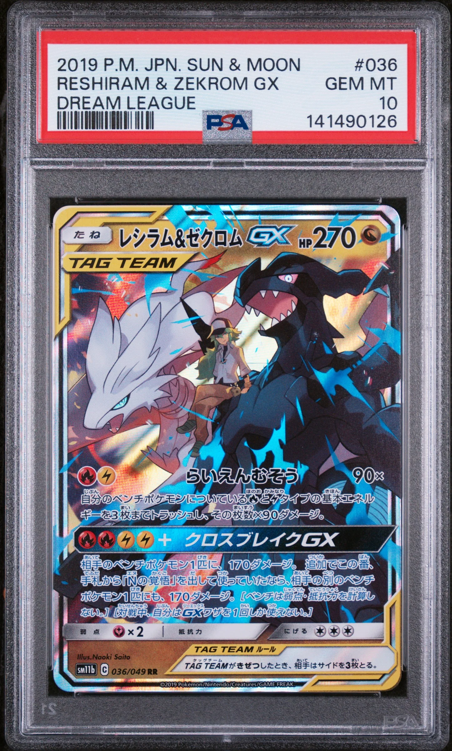 Graded Cards